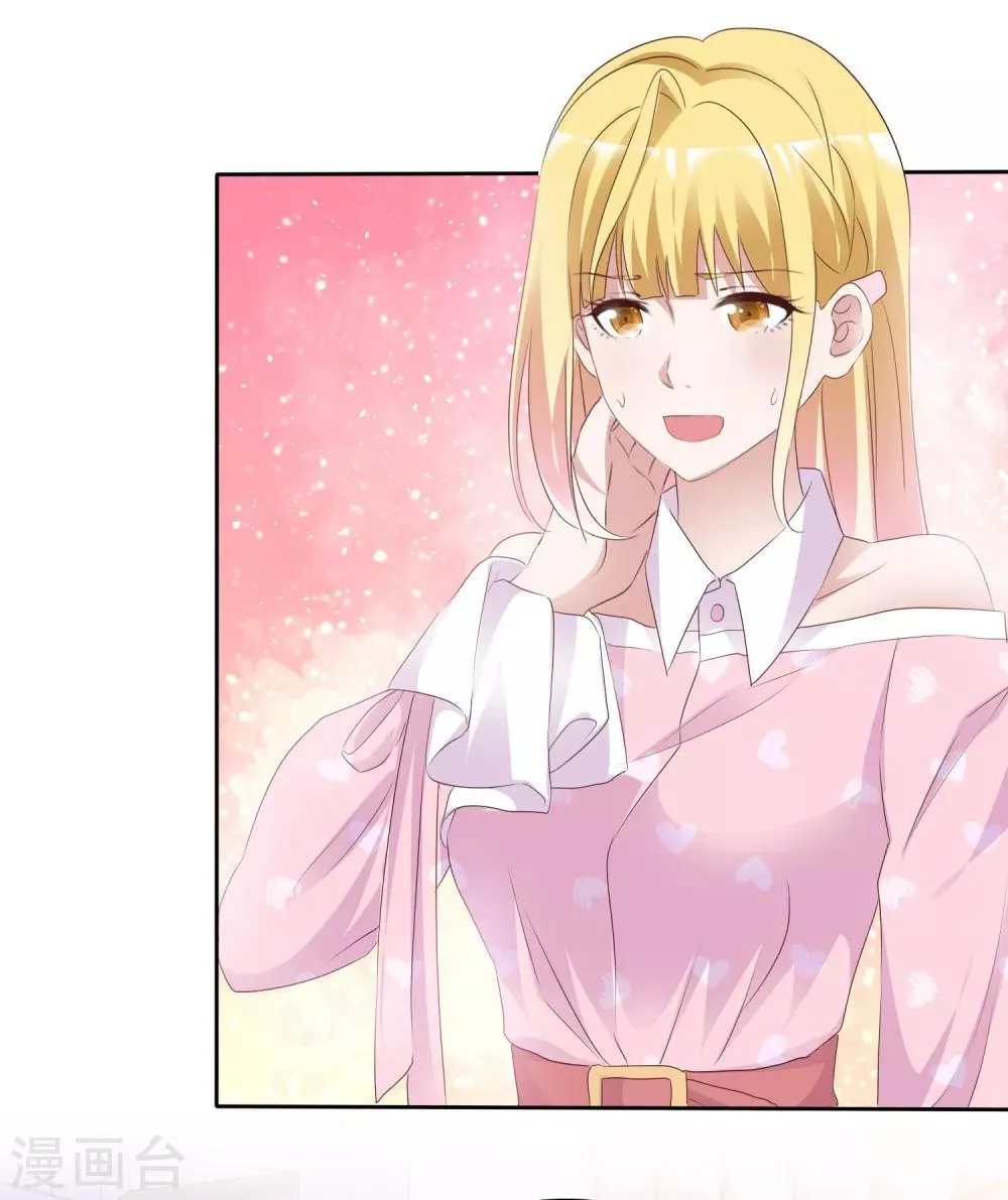 第75话 爆炸 第23页