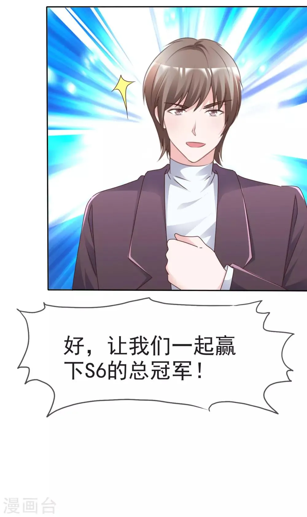 第76话 黎家正宅 第5页