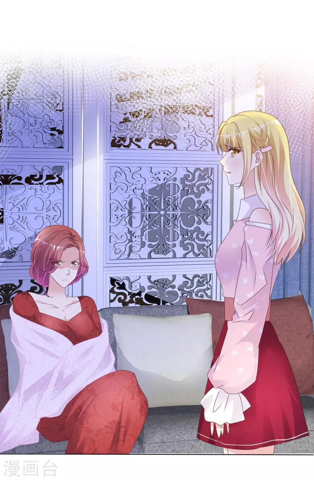 第77话 借钱 第10页