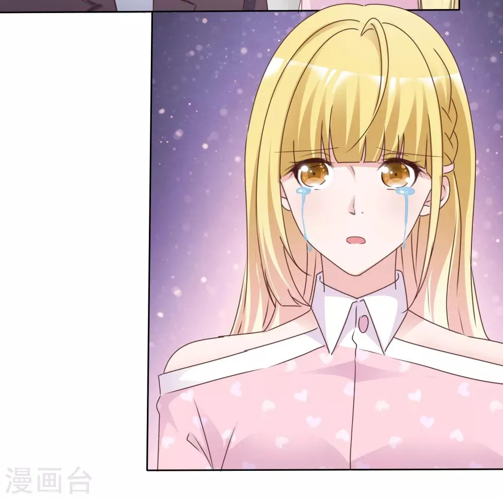 第78话 微型U盘 第11页