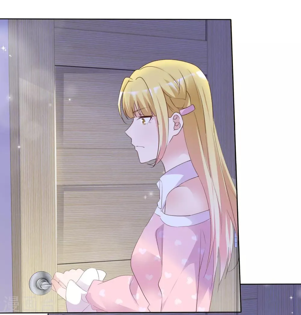 第78话 微型U盘 第23页