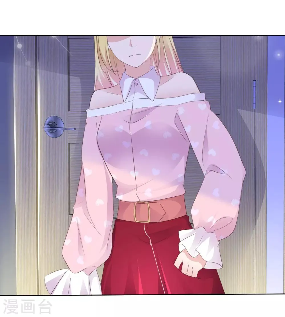 第78话 微型U盘 第25页