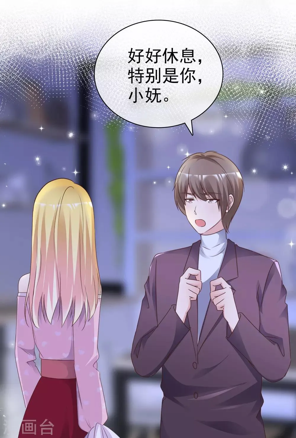 第79话 视频证据 第5页