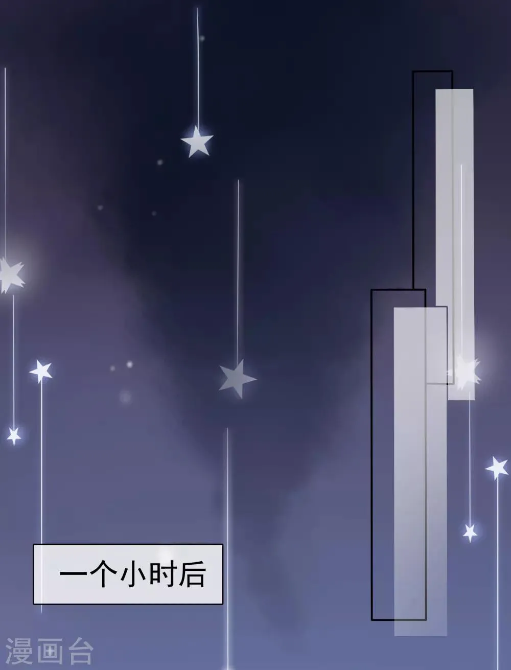 第79话 视频证据 第6页
