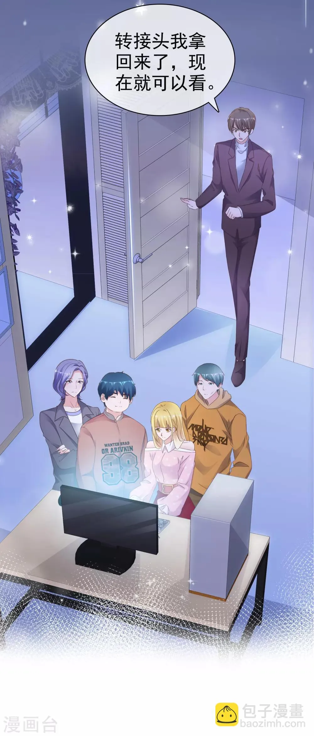 第79话 视频证据 第7页