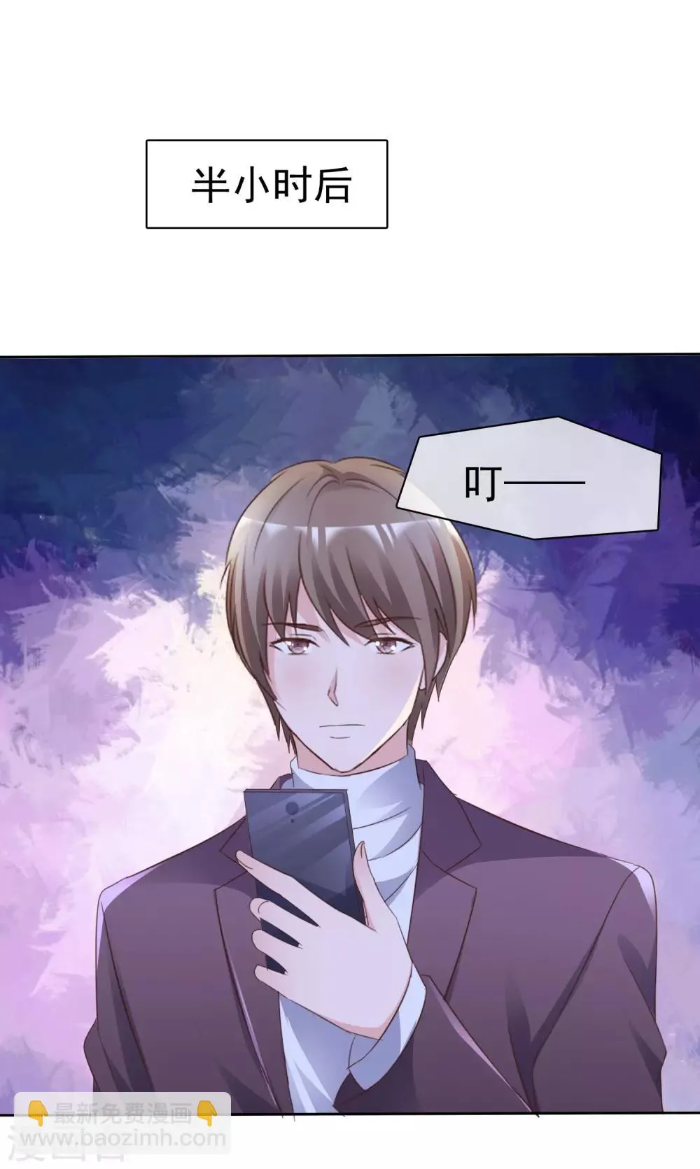 第79话 视频证据 第19页