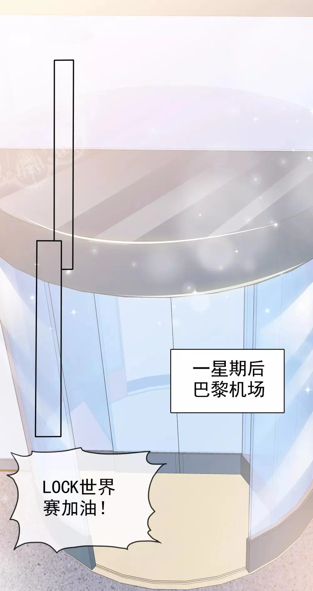 第79话 视频证据 第29页