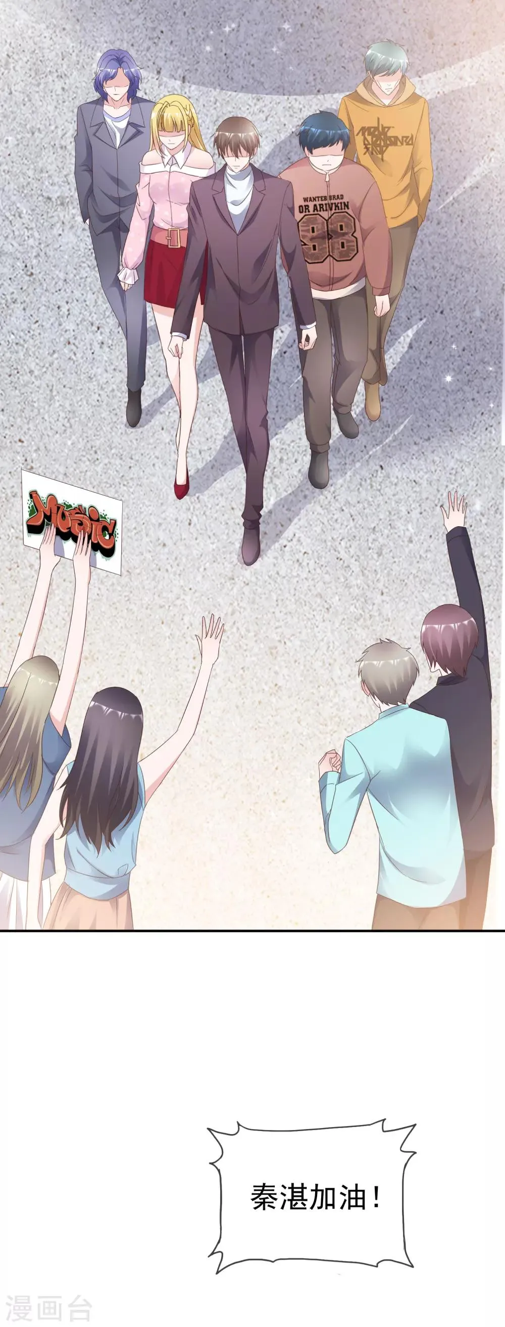 第79话 视频证据 第30页