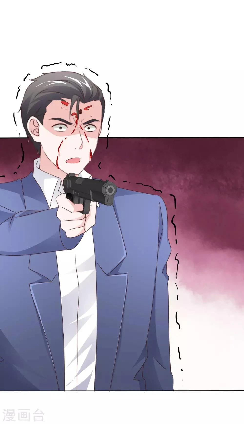 第81话 被控制 第4页