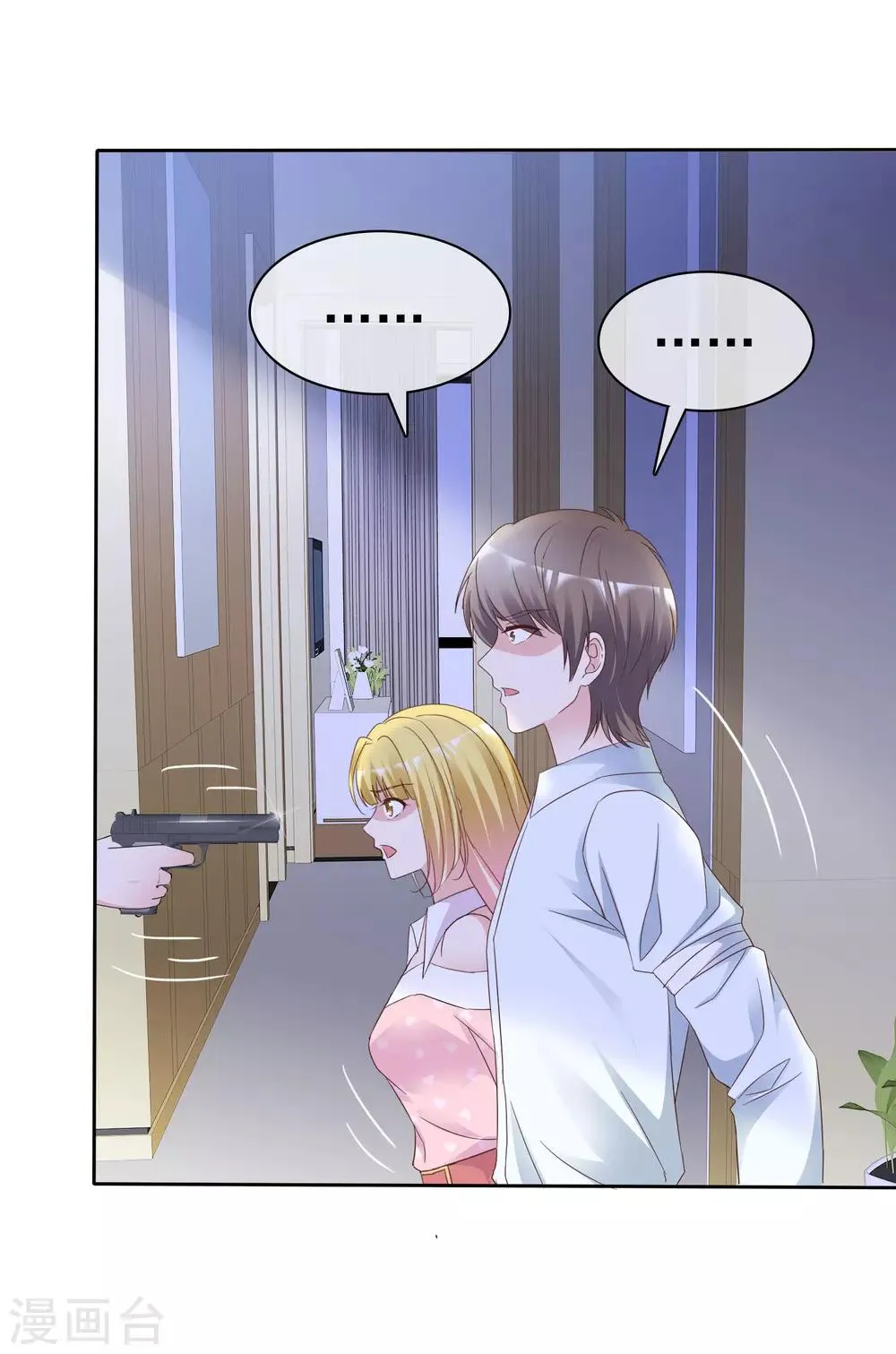 第81话 被控制 第28页