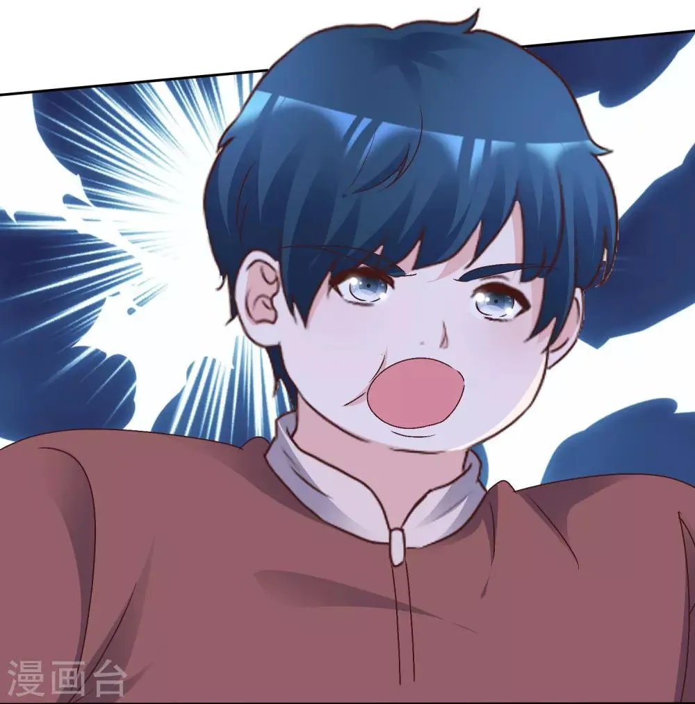 第83话 他的过去 第17页