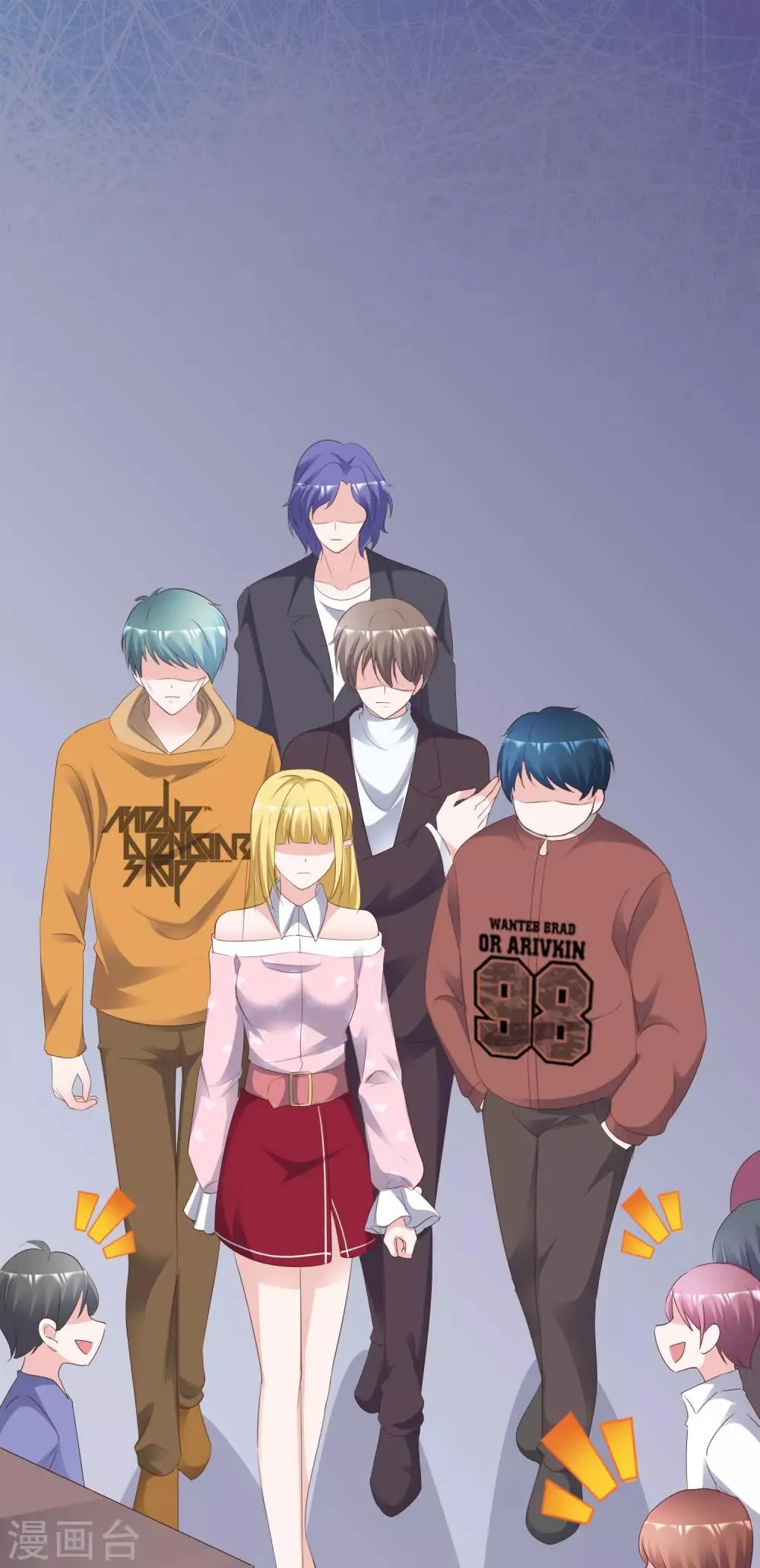第84话 世界总决赛 第15页