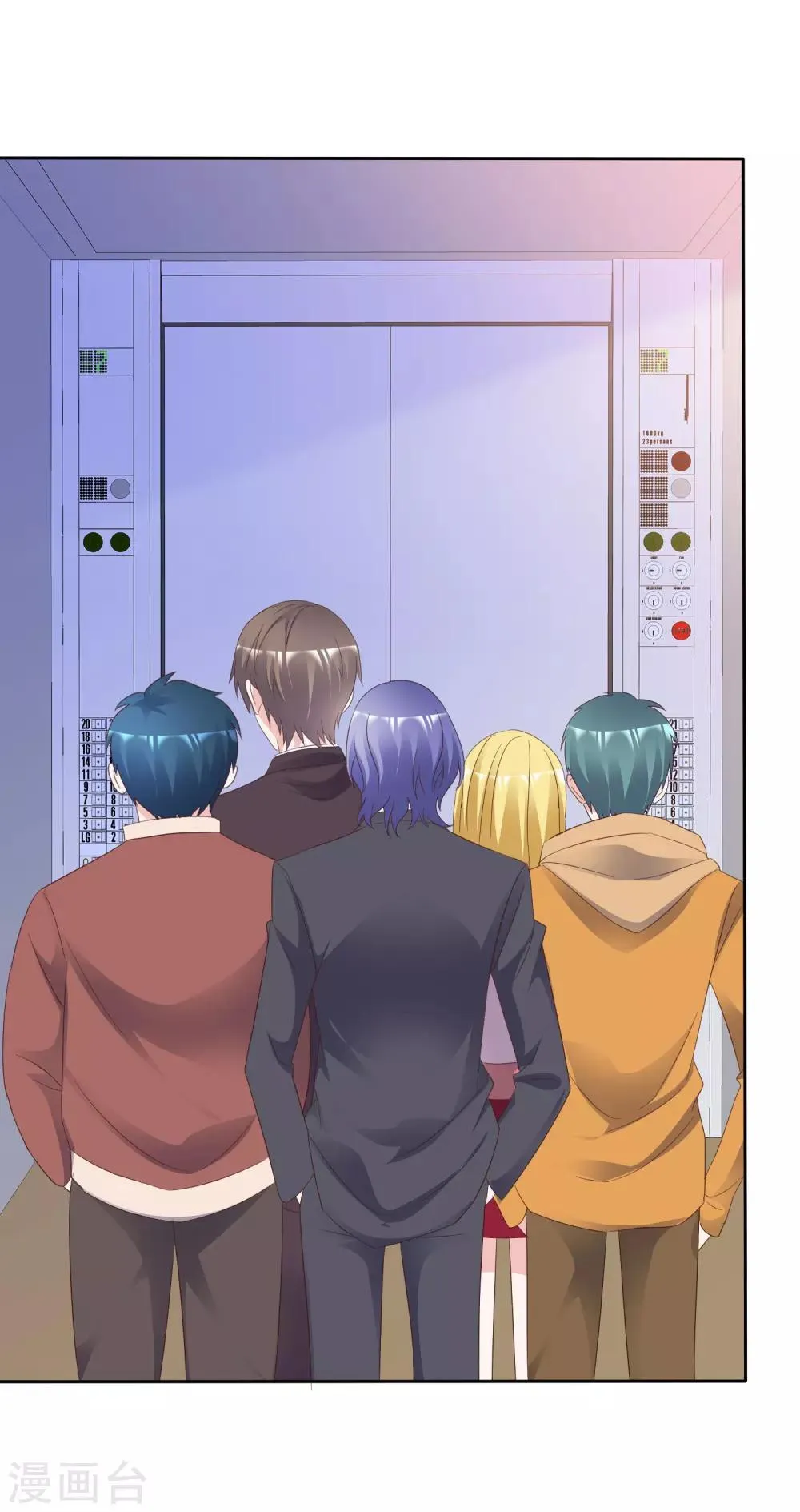 第84话 世界总决赛 第28页