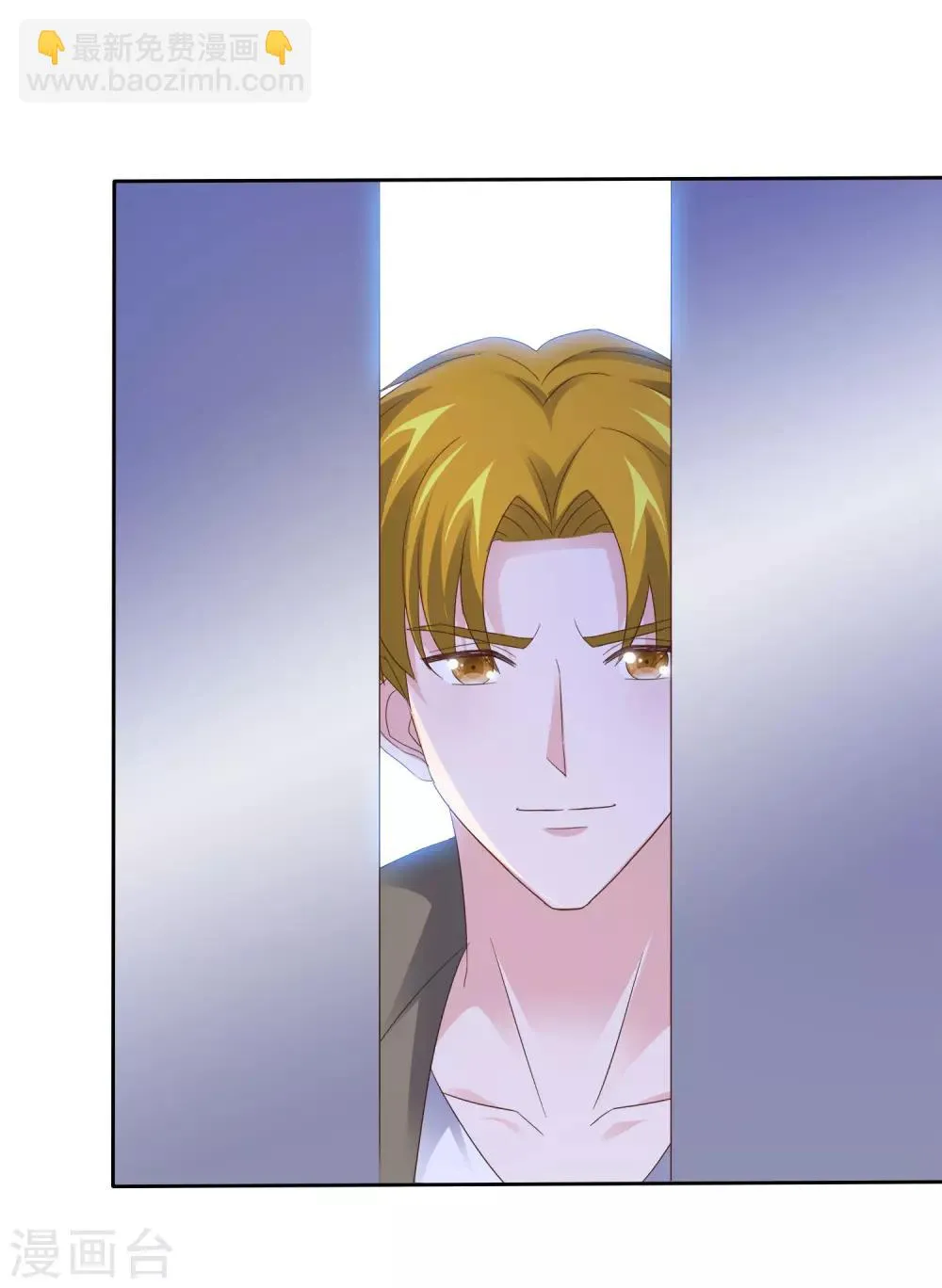 第84话 世界总决赛 第30页