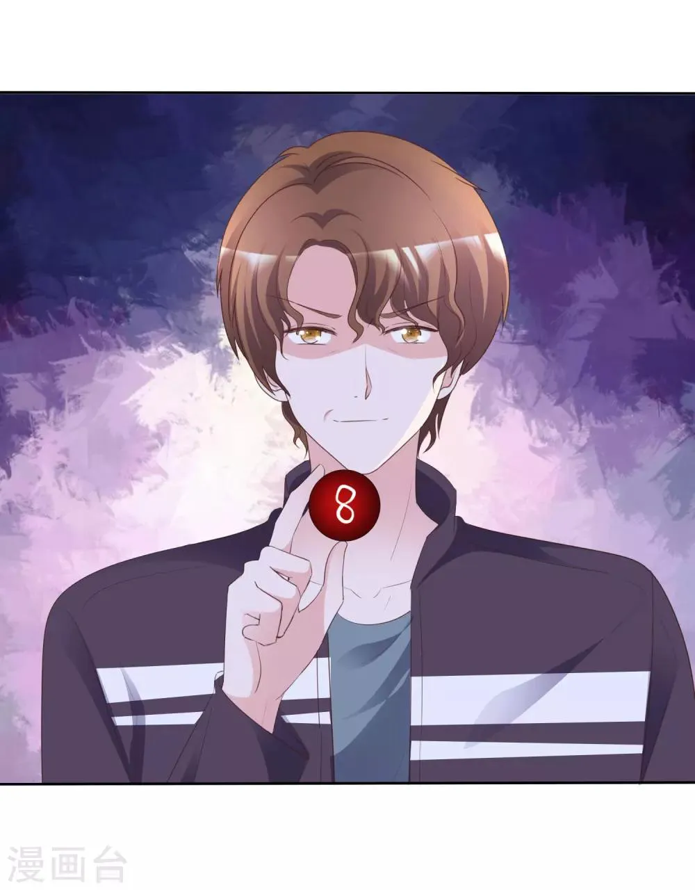 第85话 背叛者 第16页