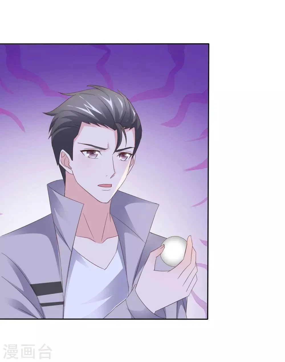 第85话 背叛者 第24页