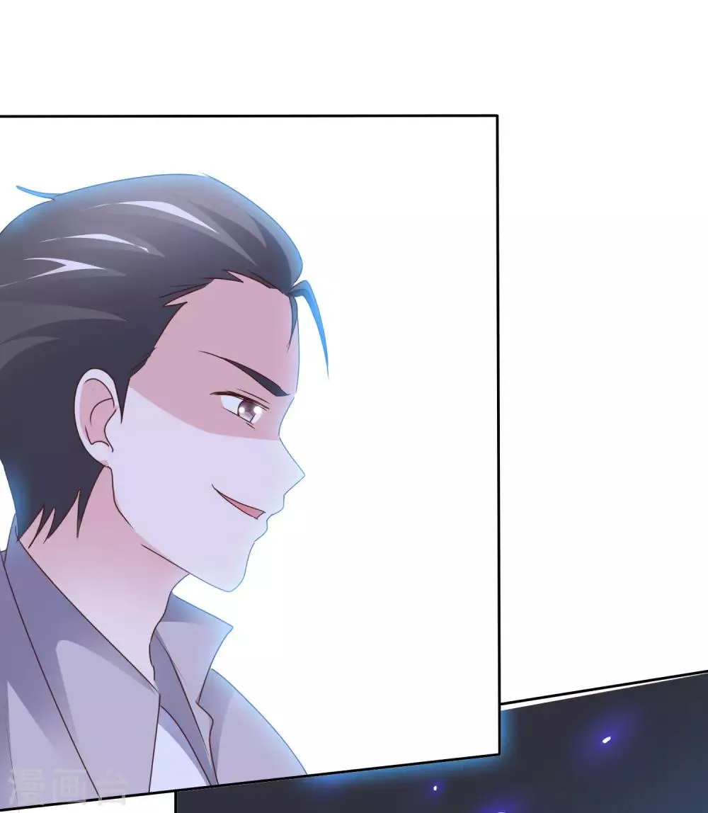 第86话 决赛现场 第11页
