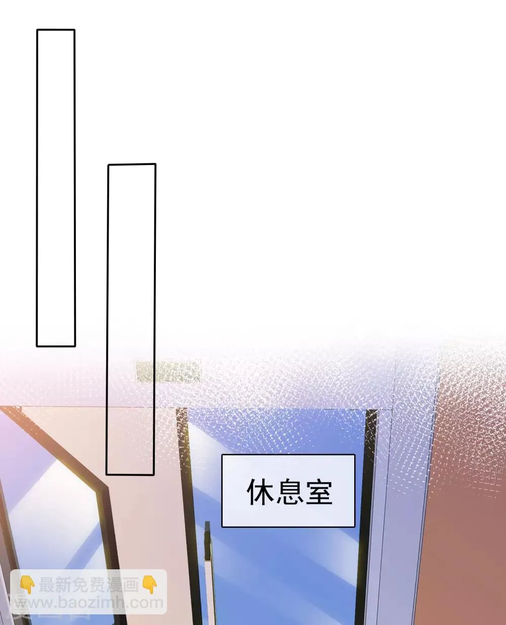 第86话 决赛现场 第20页