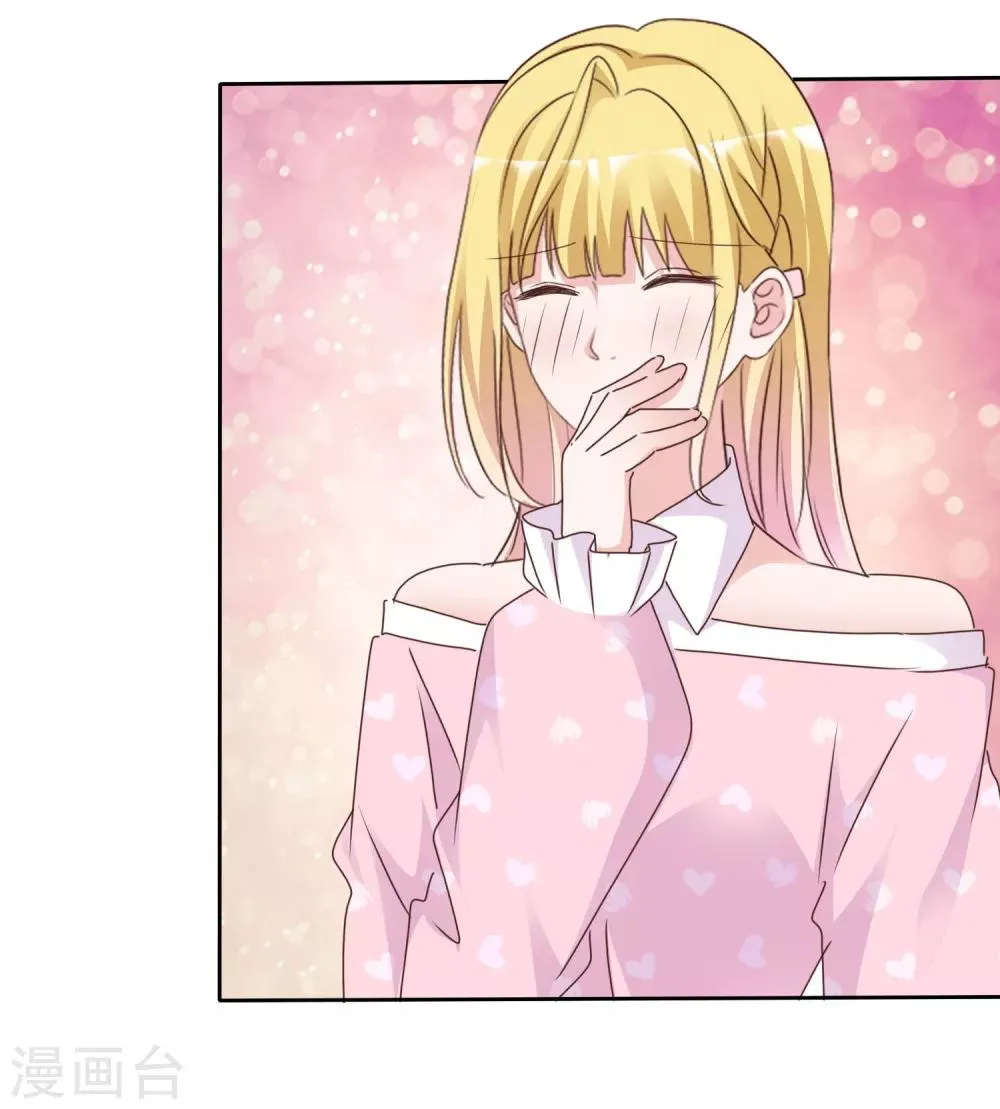第86话 决赛现场 第23页