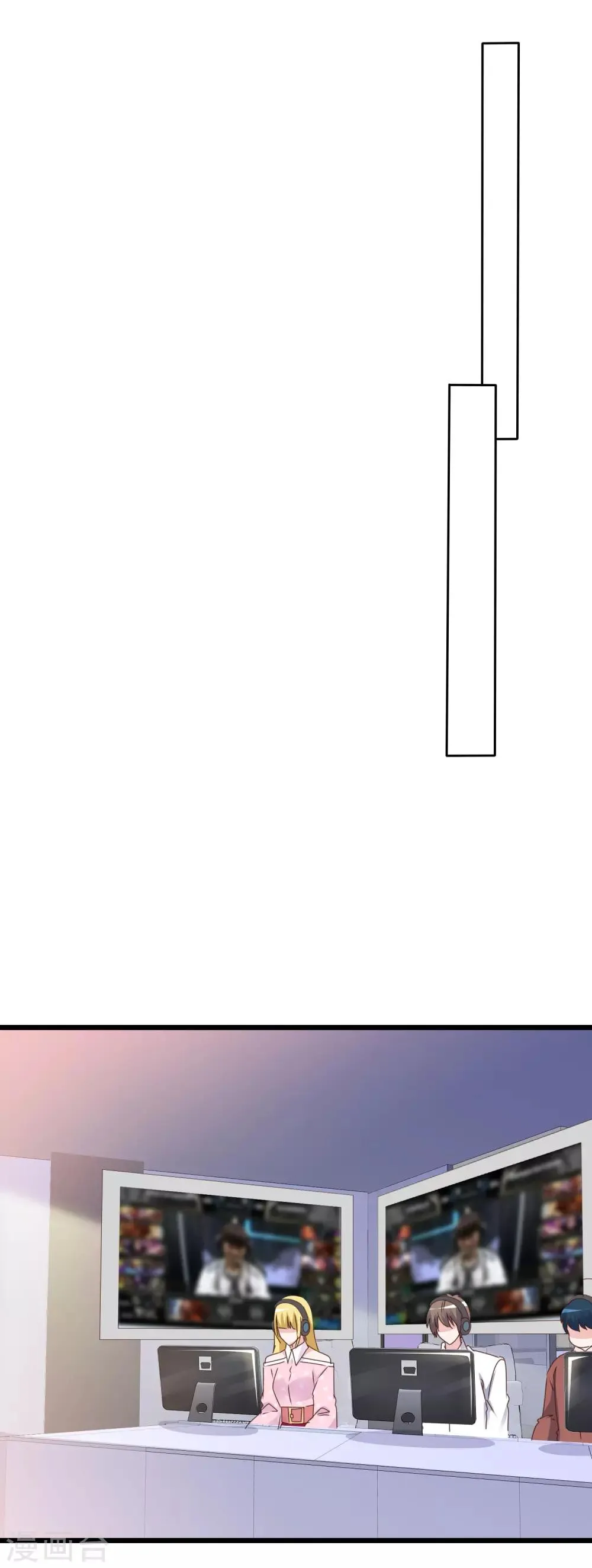 第87话 战术 第5页