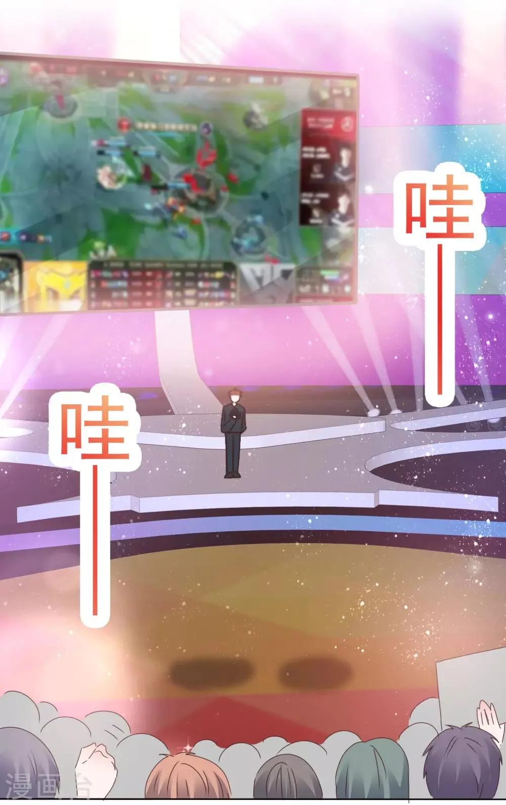 第87话 战术 第10页
