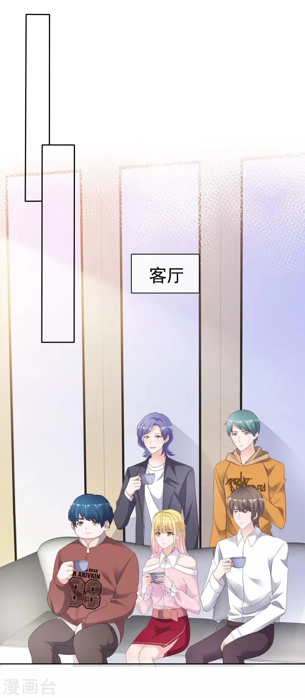 第87话 战术 第25页
