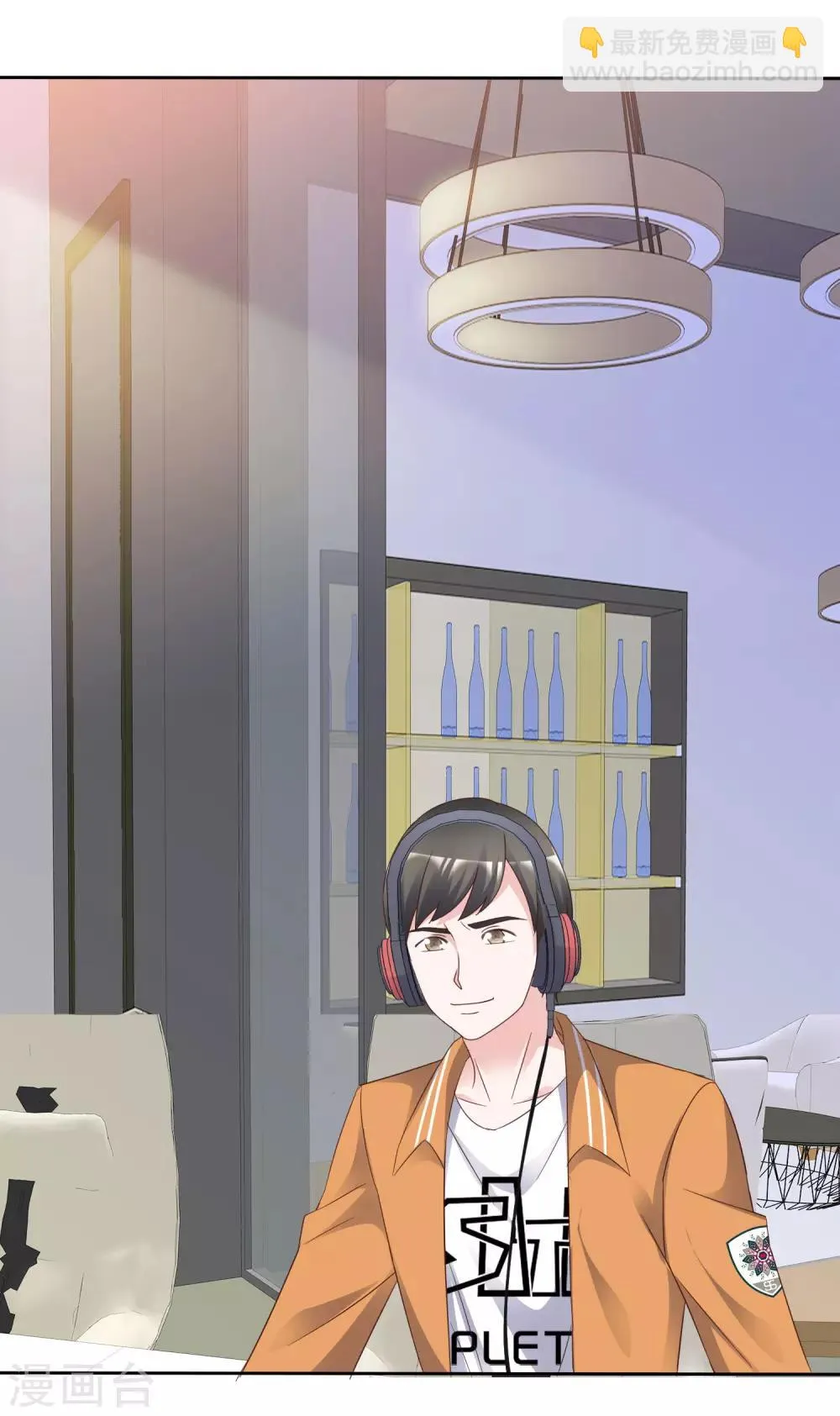 第88话 外援 第18页