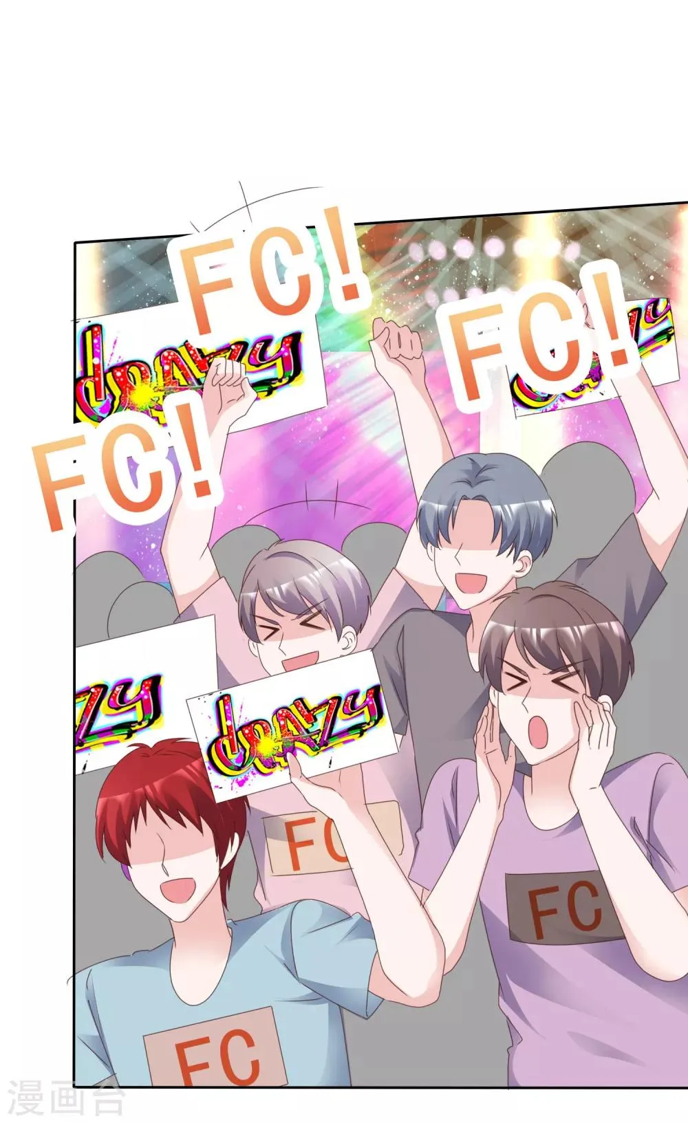 第89话 疯小白回来了！ 第10页