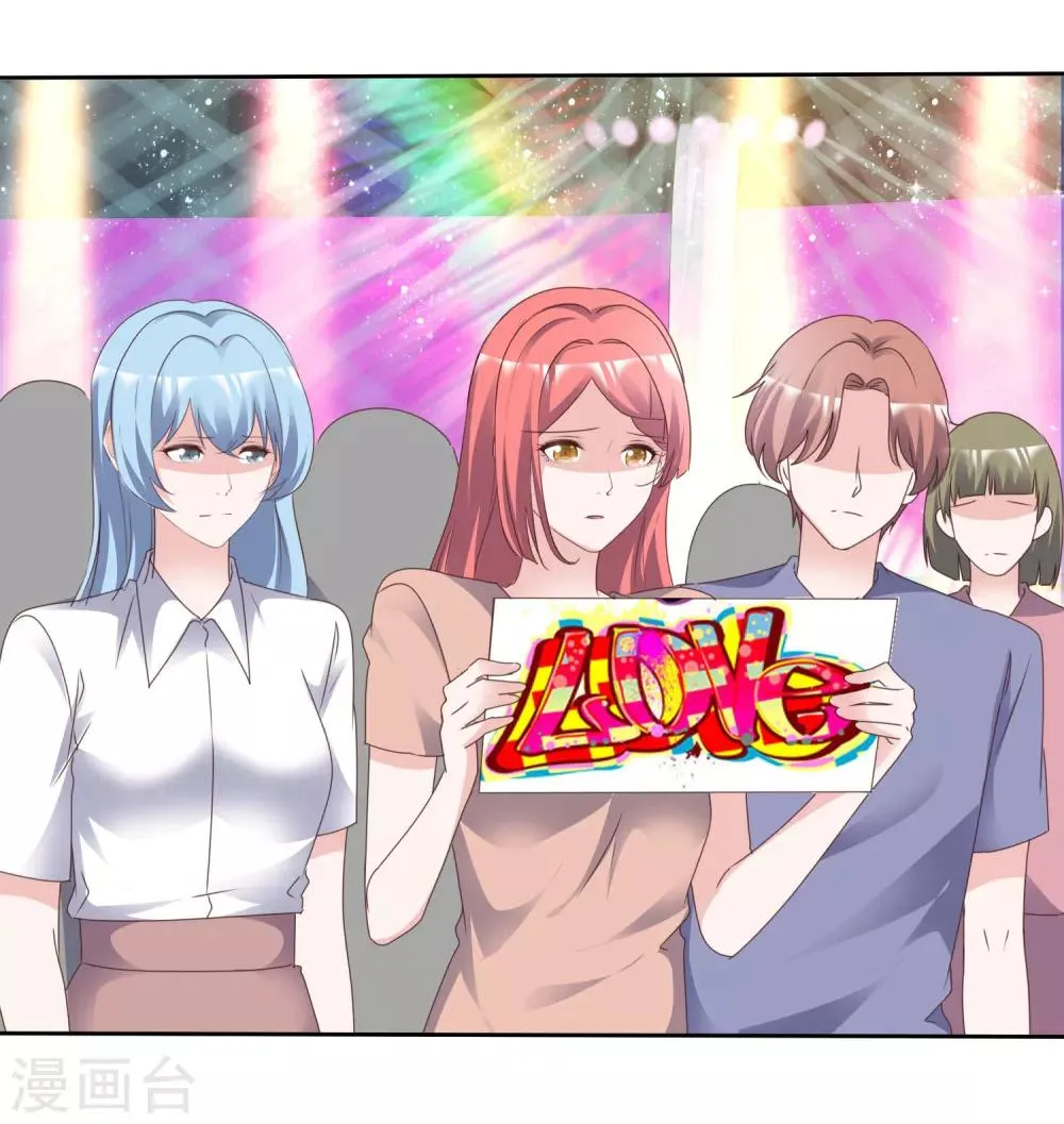 第89话 疯小白回来了！ 第11页
