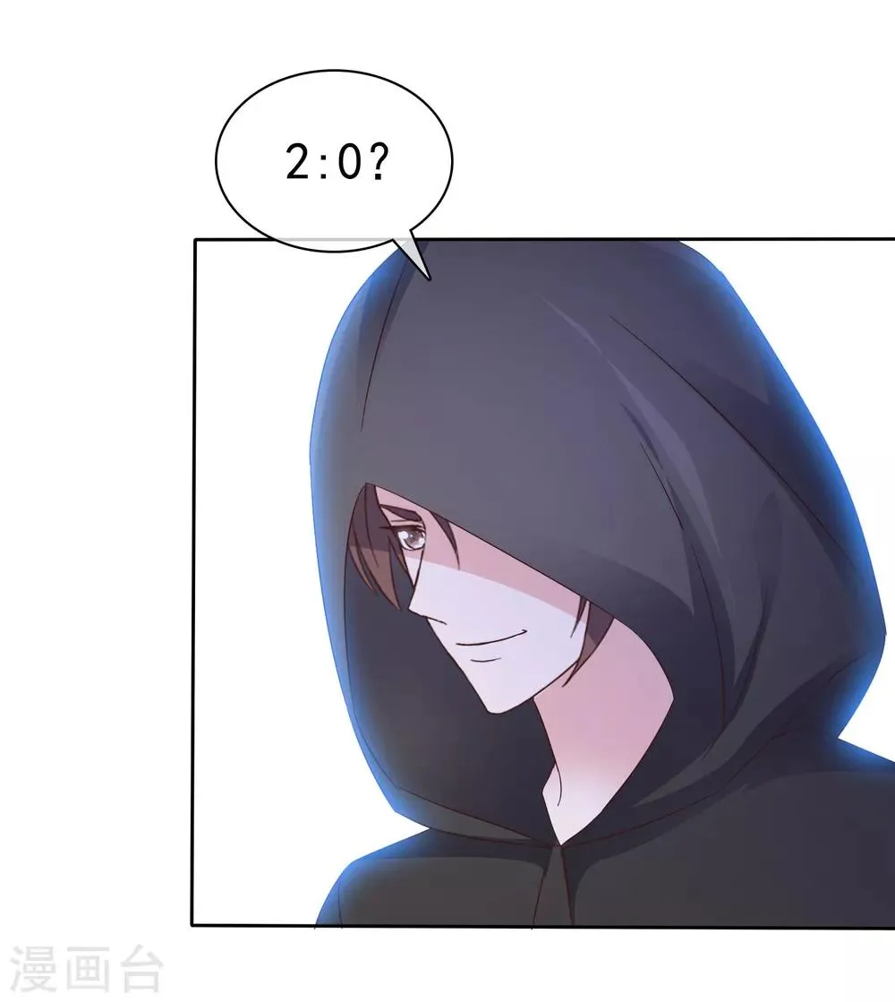 第89话 疯小白回来了！ 第22页