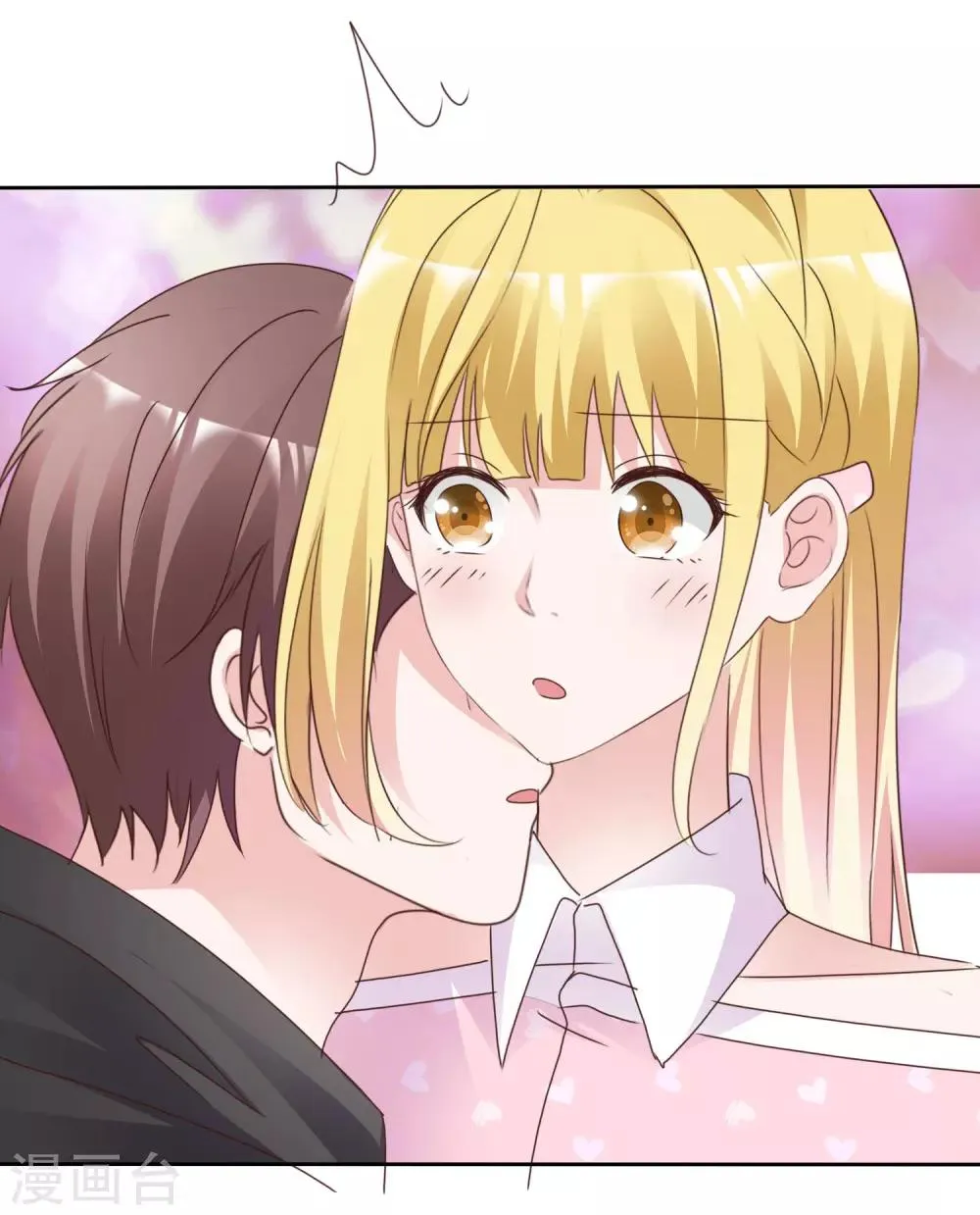 第91话 重逢 第7页