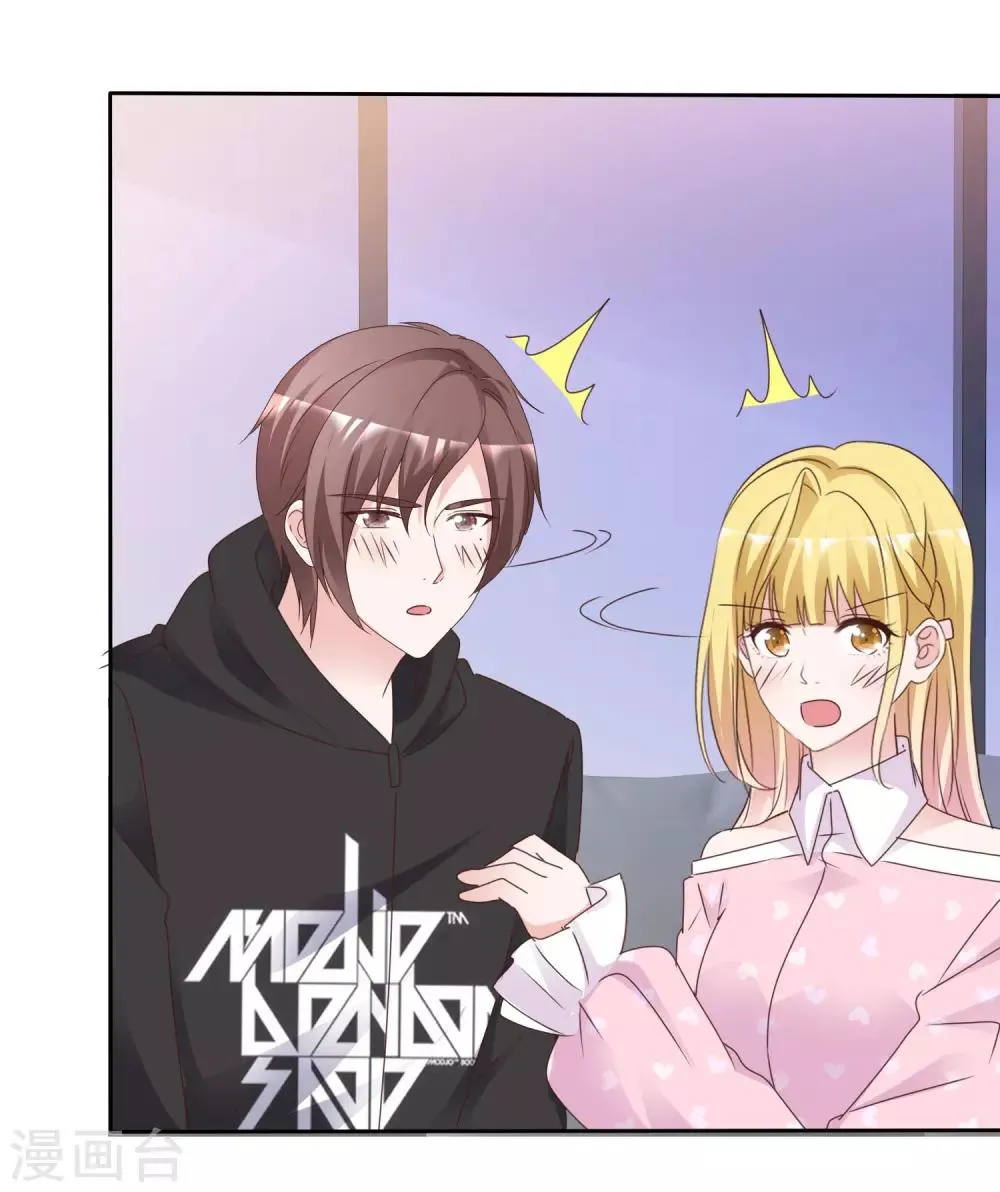 第91话 重逢 第20页