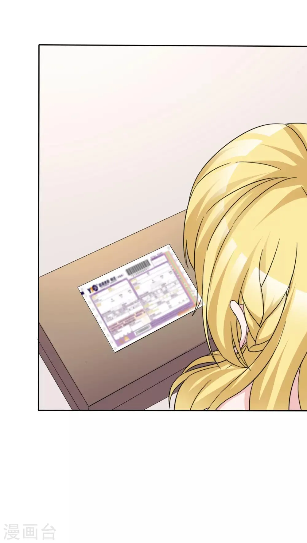 第91话 重逢 第31页