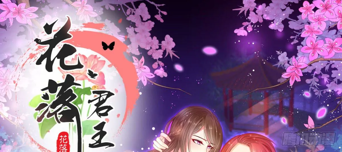 梦醒灭门时 第1页