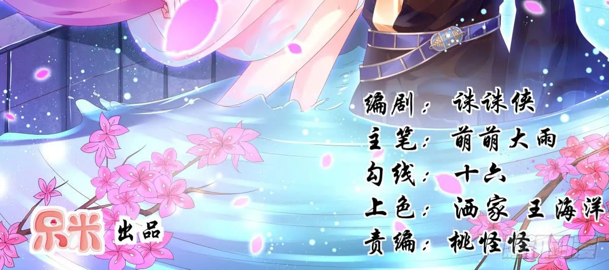 岁月静好，伊人安在 第3页