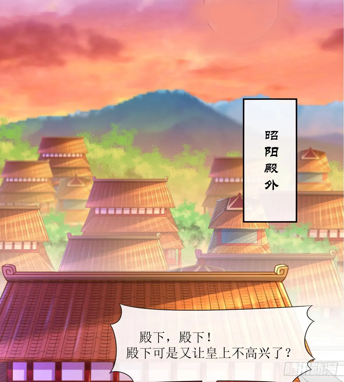 岁月静好，伊人安在 第65页