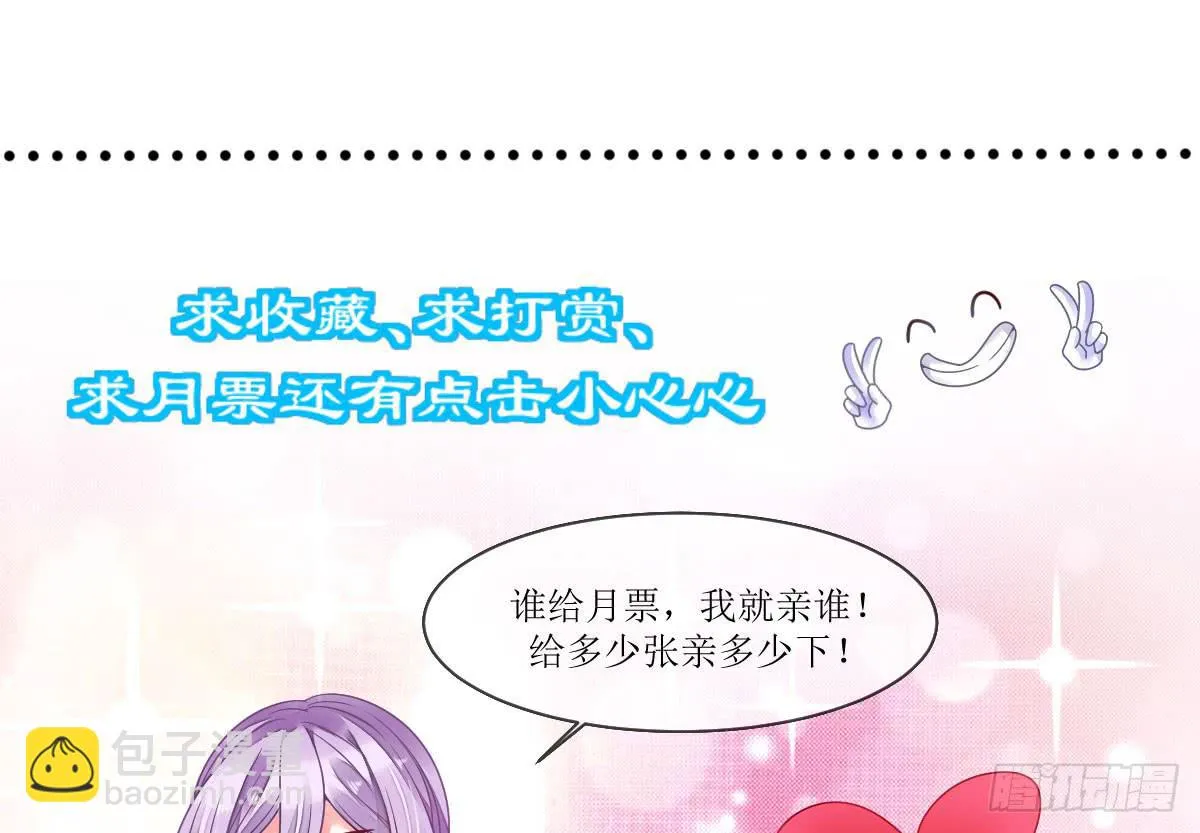 岁月静好，伊人安在 第74页