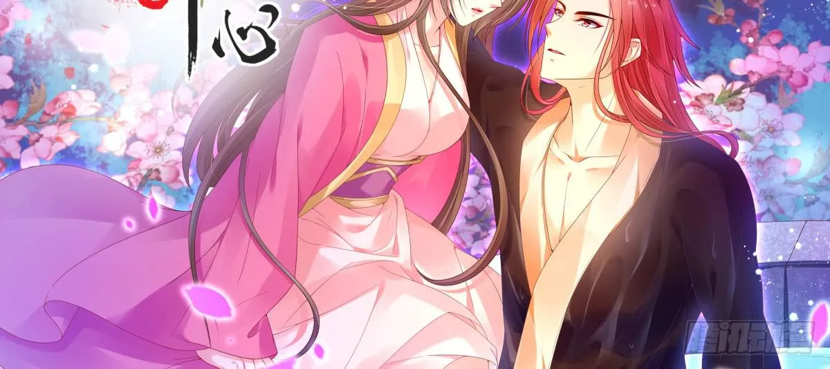 愤怒的国师 第2页