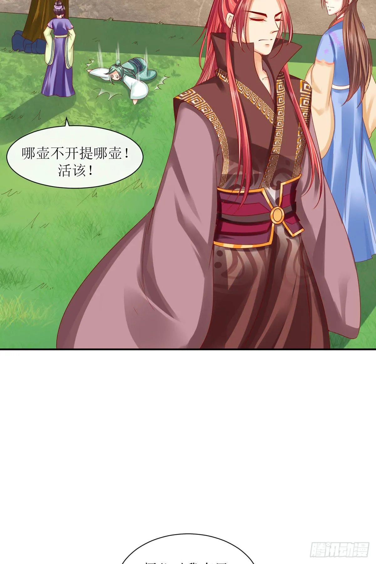 以死相逼吗 第34页