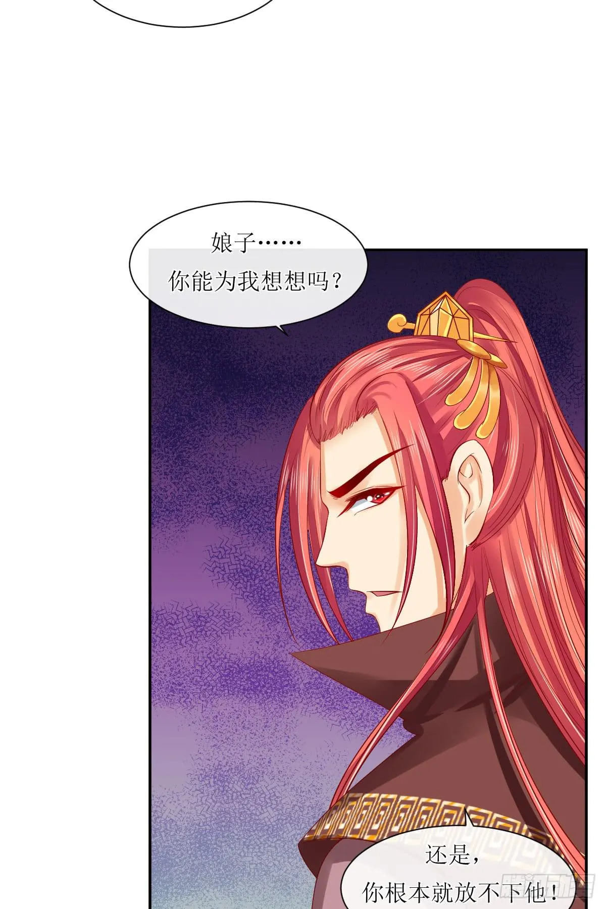 以死相逼吗 第36页