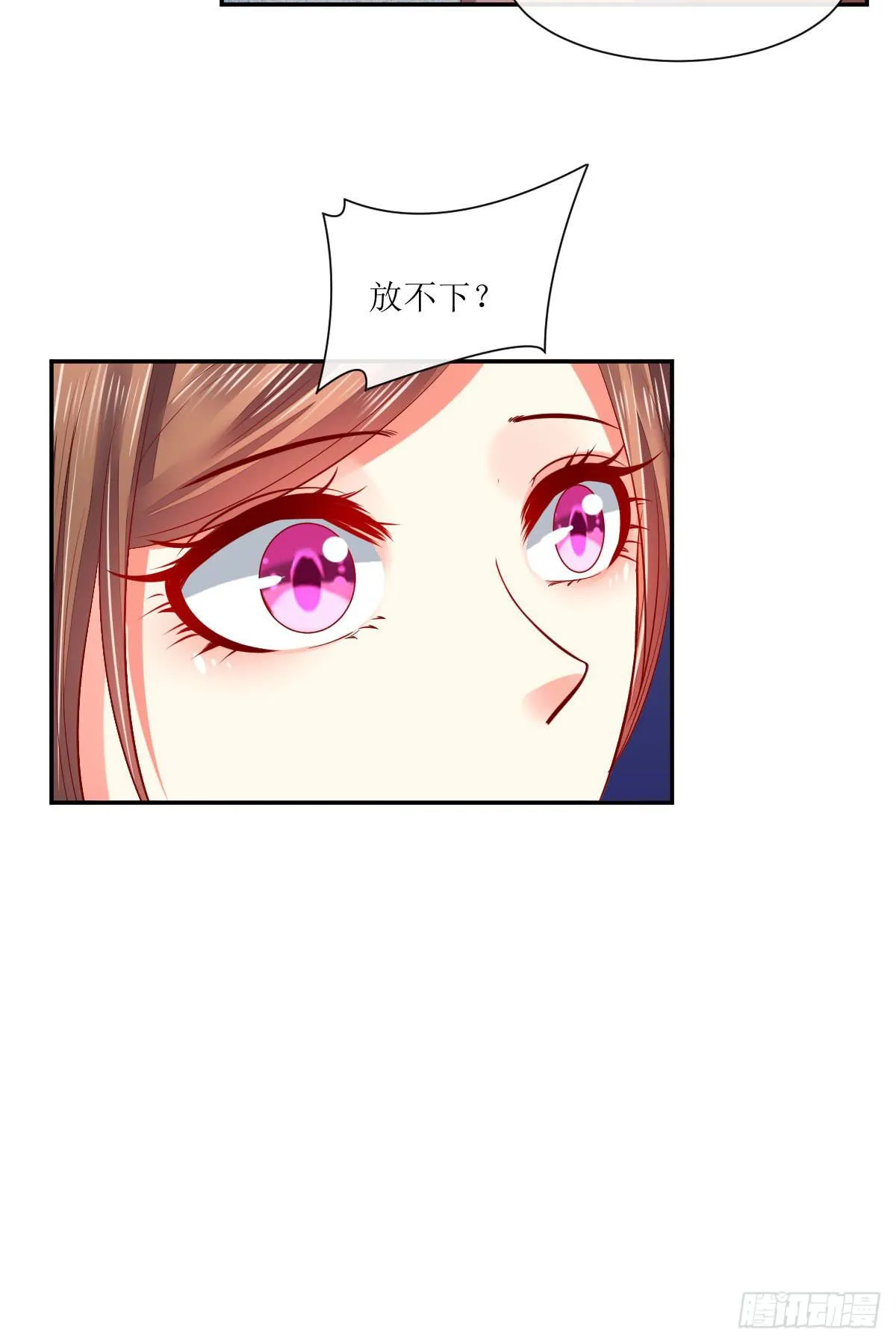 以死相逼吗 第37页
