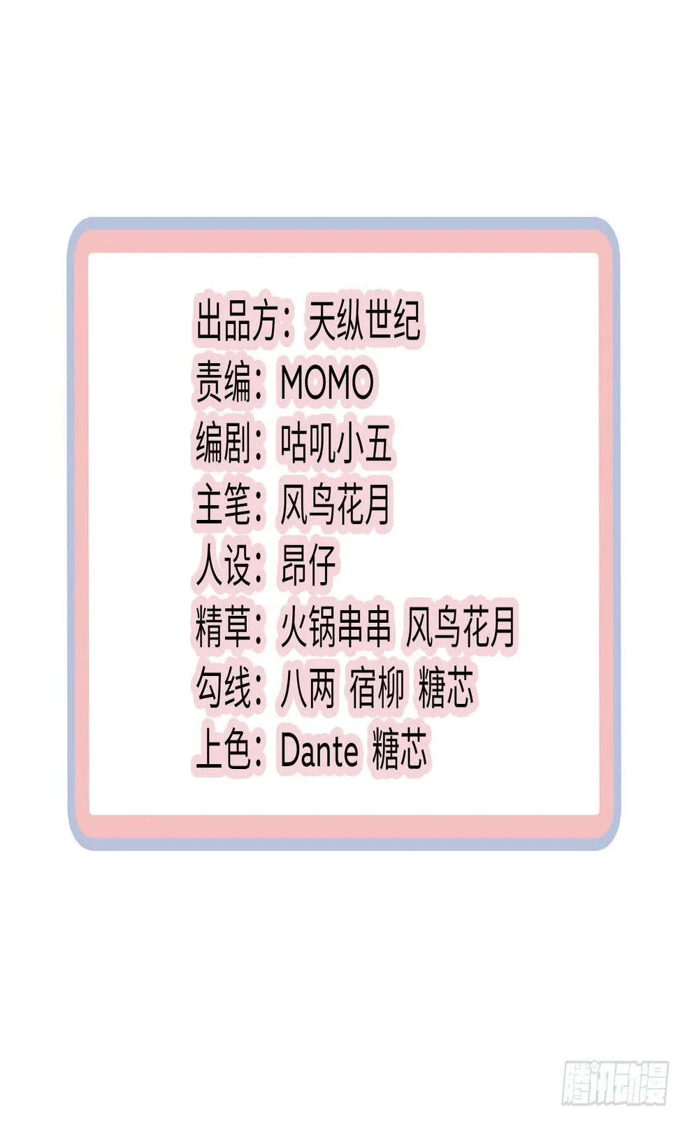 你们一直住在一起吗？ 第2页