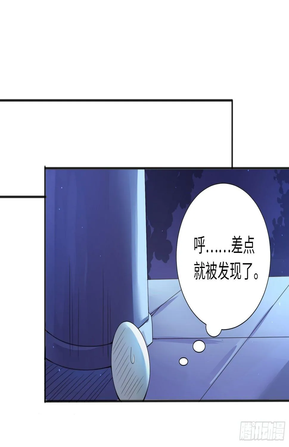 你们一直住在一起吗？ 第26页