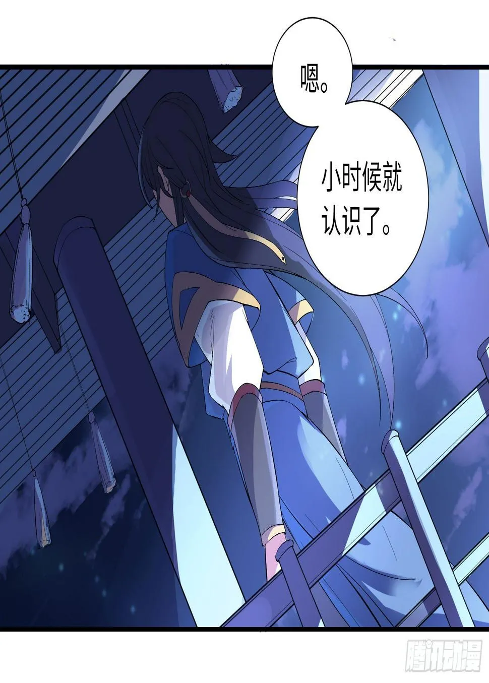 你们一直住在一起吗？ 第31页