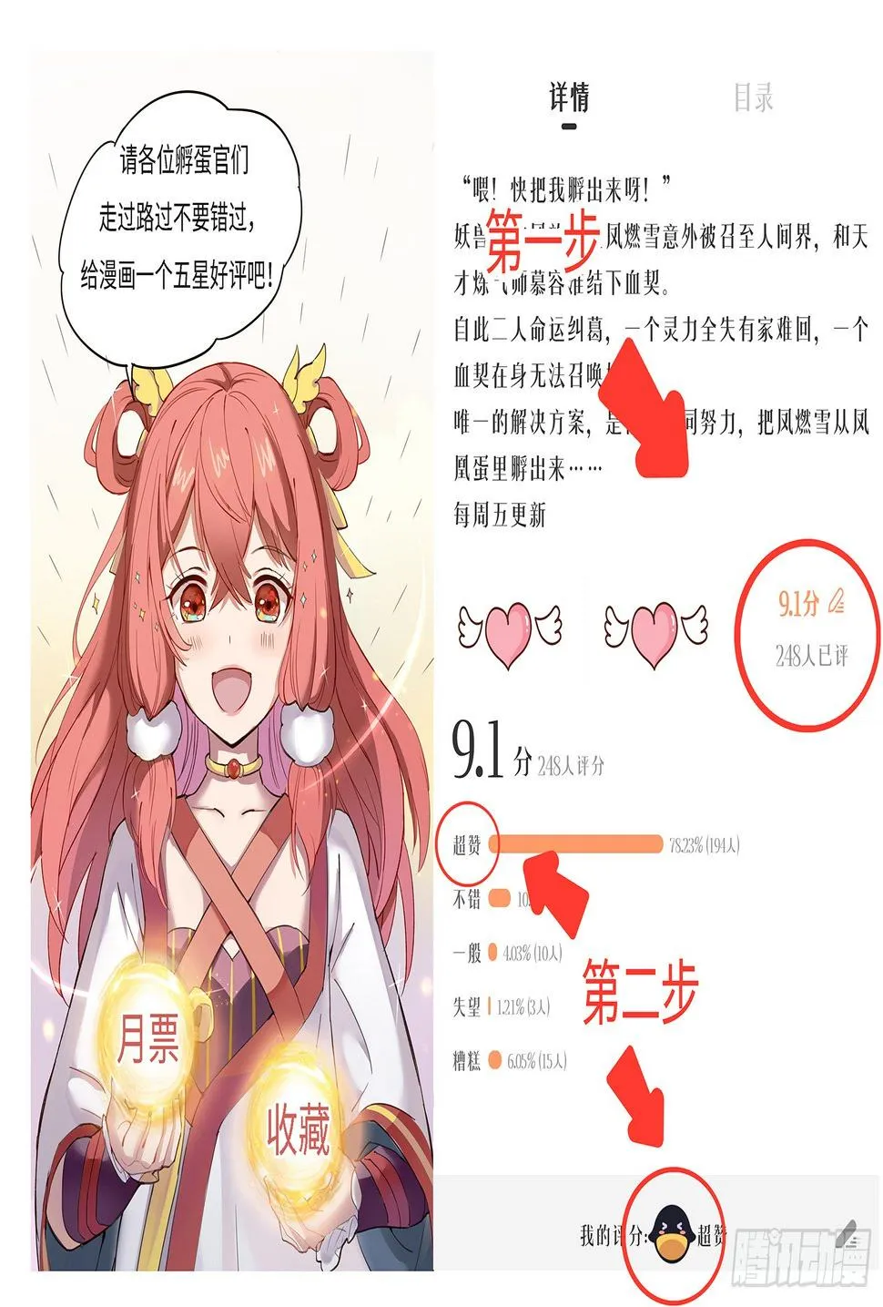 你们一直住在一起吗？ 第59页