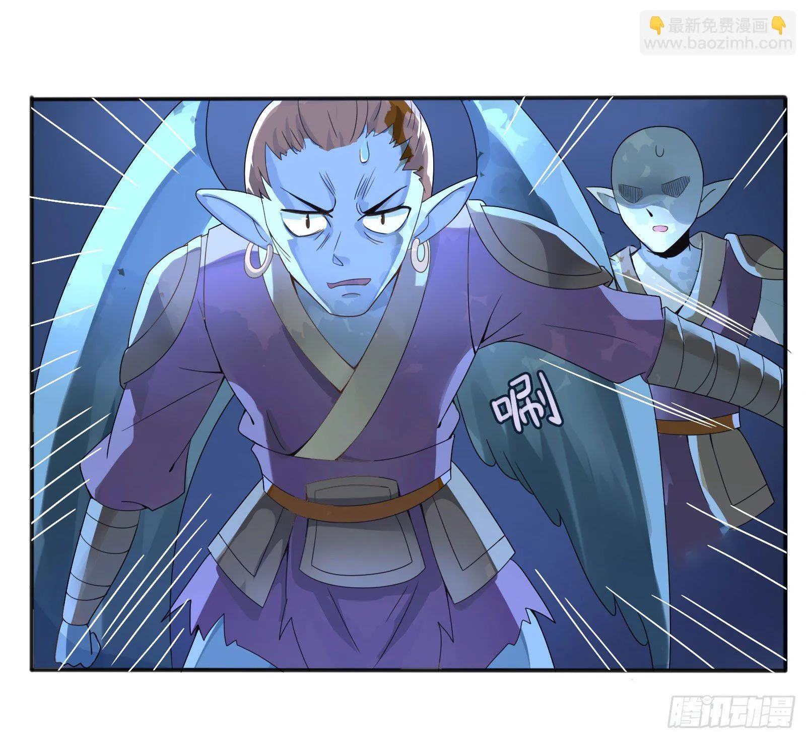 不是和你说了别乱跑 第5页