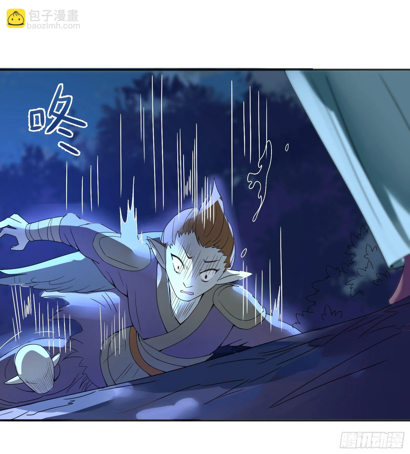 不是和你说了别乱跑 第10页
