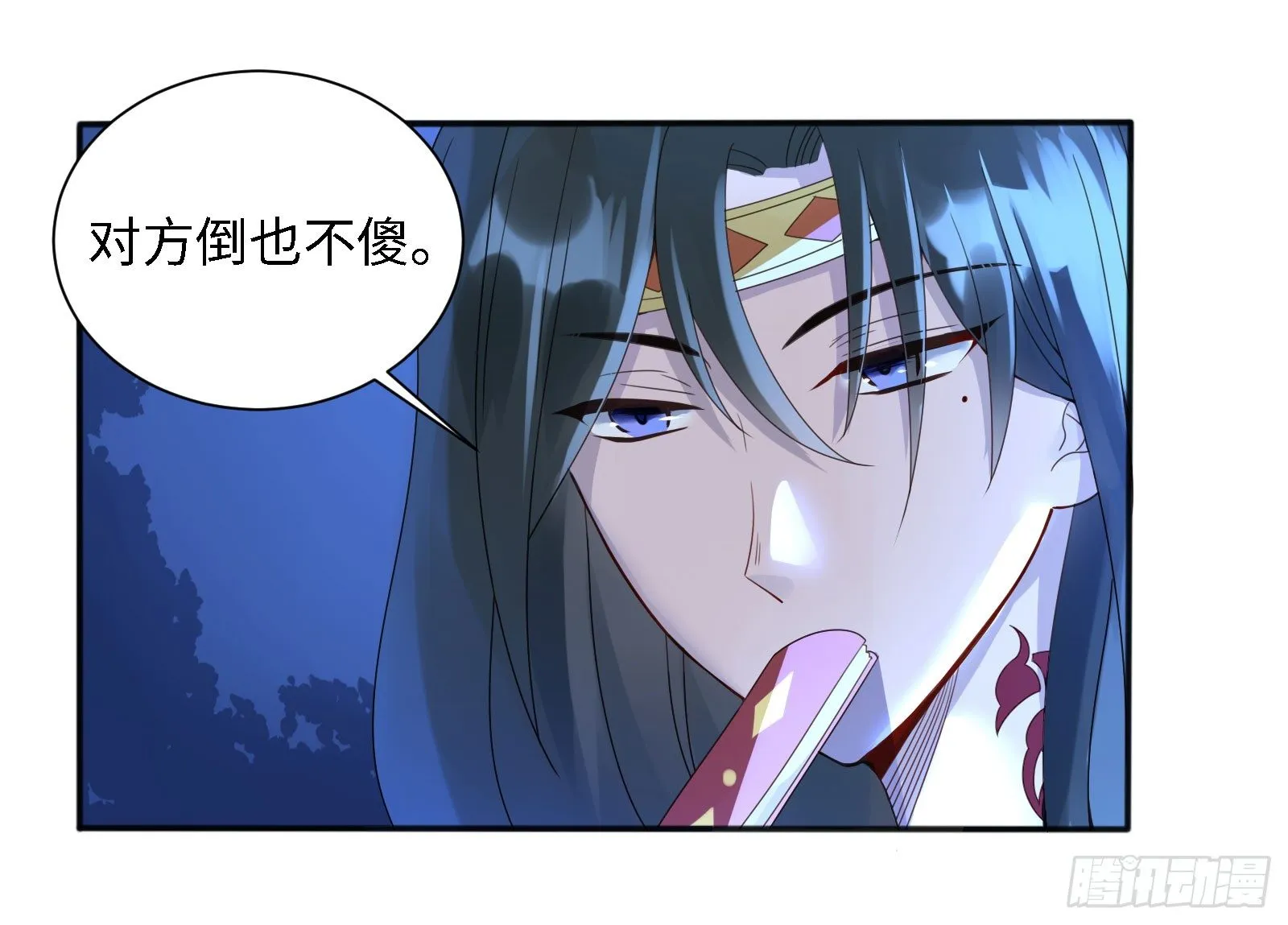 不是和你说了别乱跑 第16页