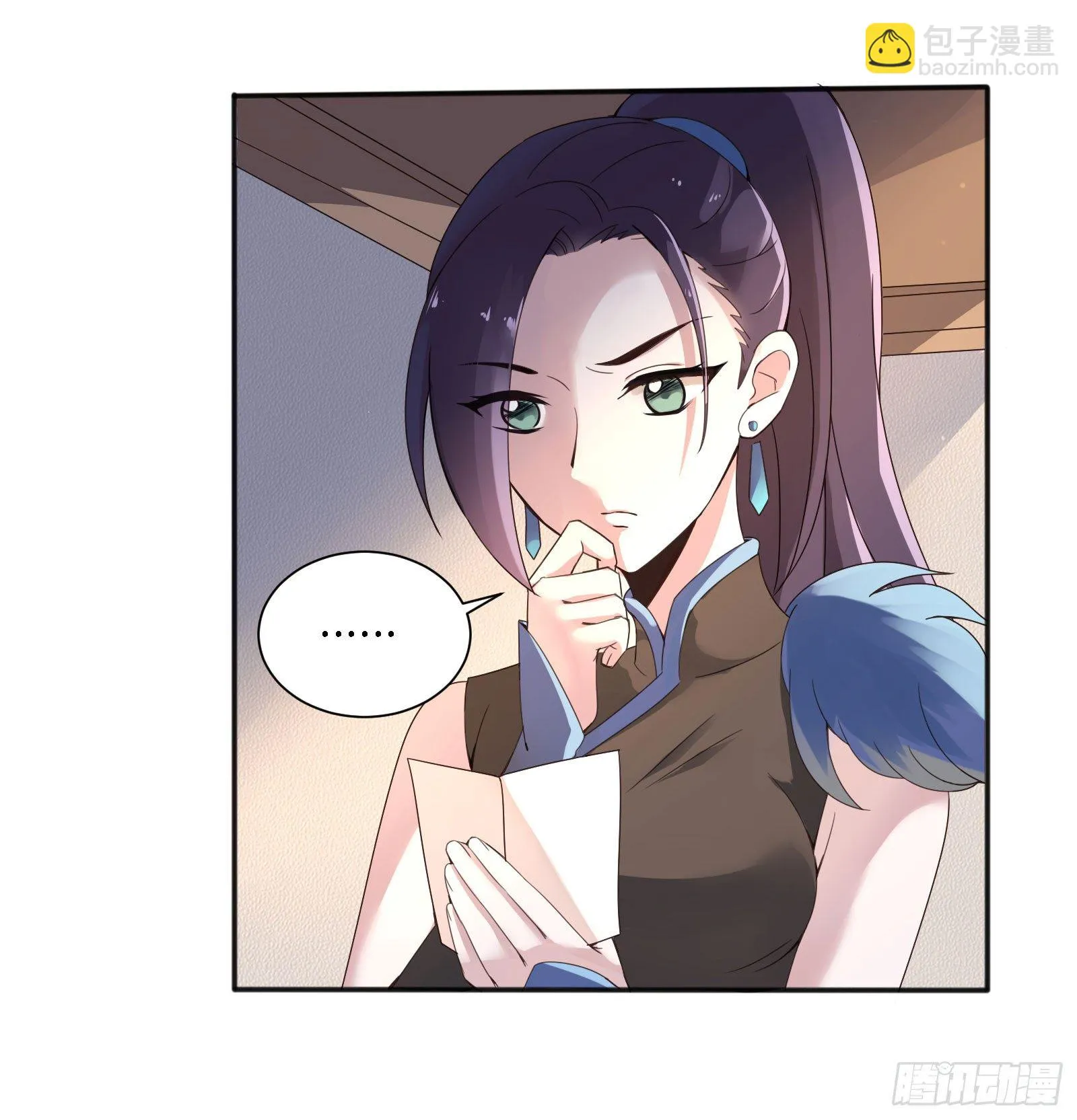不是和你说了别乱跑 第19页