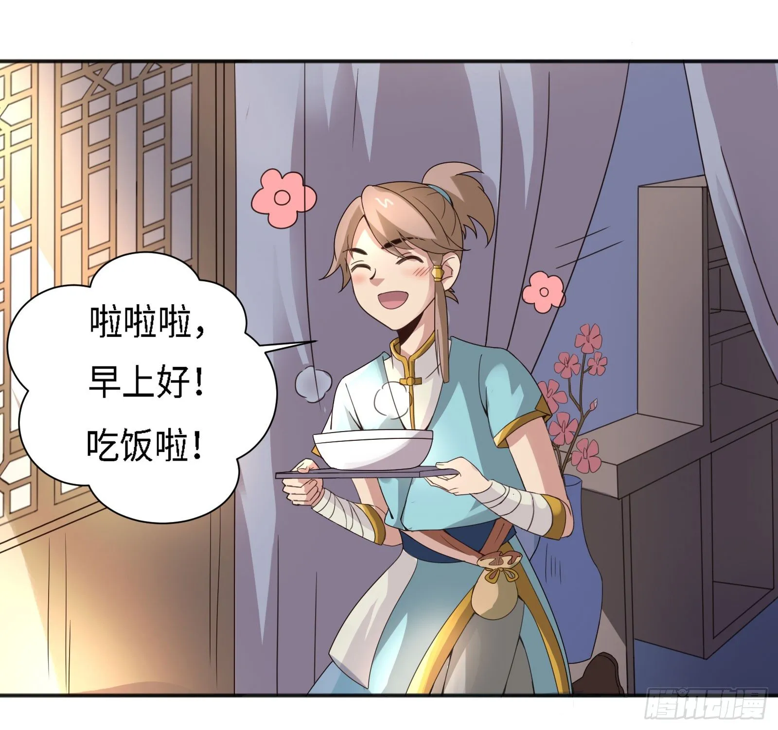 不是和你说了别乱跑 第26页